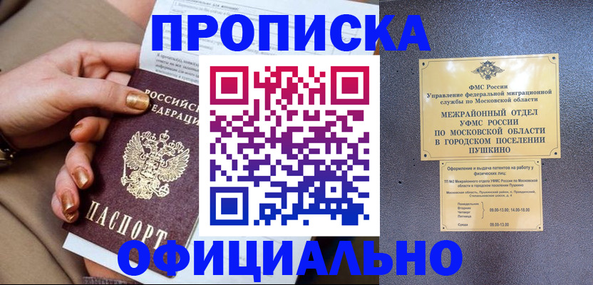 регистрация для дет. сада в Дигоре