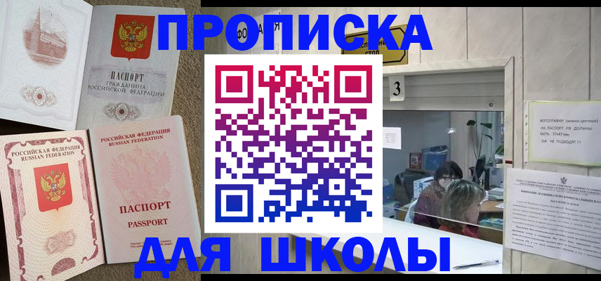 временная регистрация надежно в Дигоре
